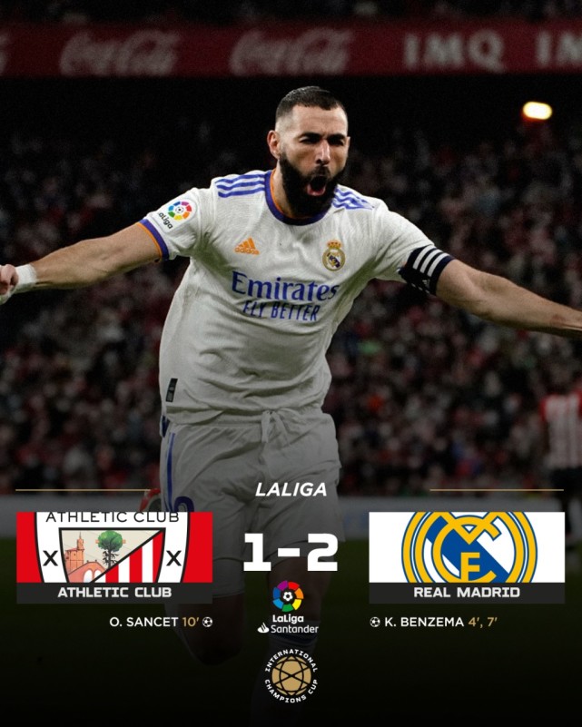 塞维利亚遭遇主场败局，积分榜下滑的简单介绍