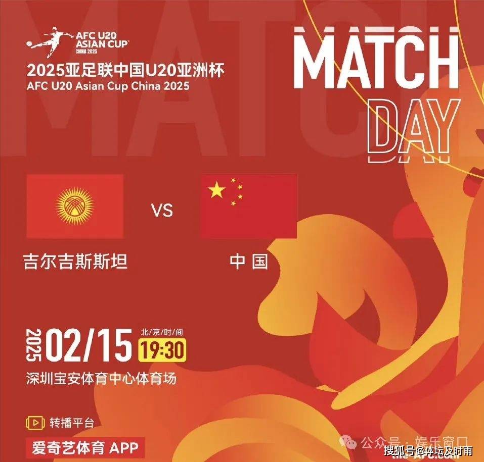亚洲杯赛赛程出炉，强队难分伯仲的简单介绍
